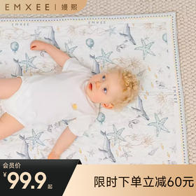 【宝宝安睡】EMXEE嫚熙婴童苎麻隔尿垫