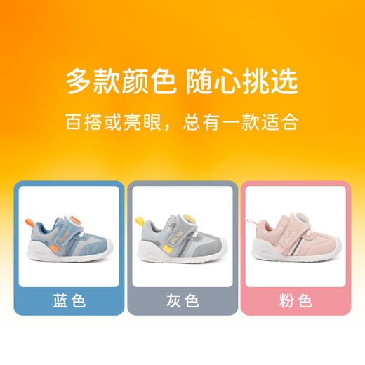 M1M2闪灯学步鞋M117403250 商品图8