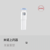 头皮上药器第五代，对接药瓶，可视刻度，用量更直观 商品缩略图0