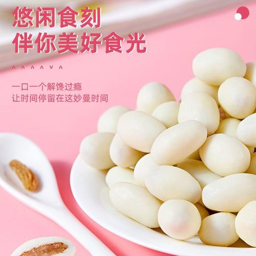 新疆八大怪酸奶葡萄干168g*2袋【XPTX】 商品图3