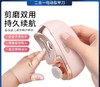 【剪指甲不伤手】多功能二合一电动指甲剪 自动修剪打磨 夜灯照明 自带储槽指甲不乱飞 大人儿童都适用 商品缩略图0