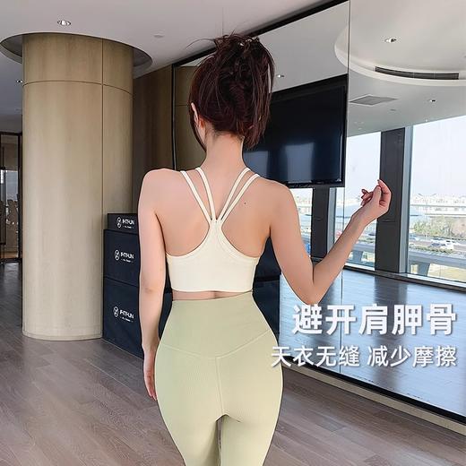 跃牌【美西西系列】双层防震文胸含胸垫可拆卸无钢圈瑜伽上衣WX-01 商品图2
