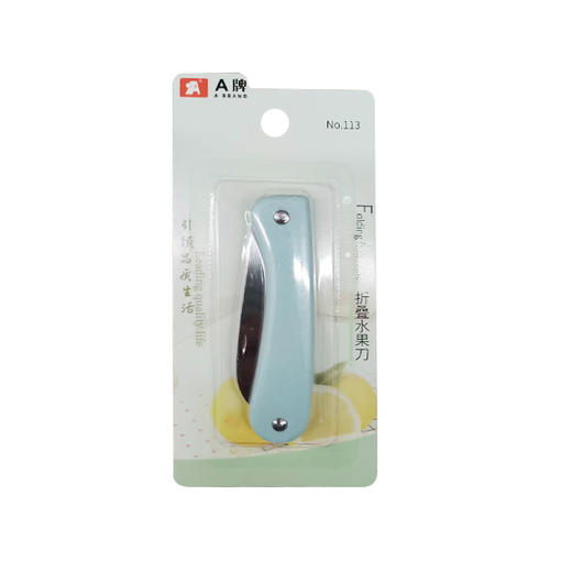 A牌113塑柄折叠水果刀 商品图0
