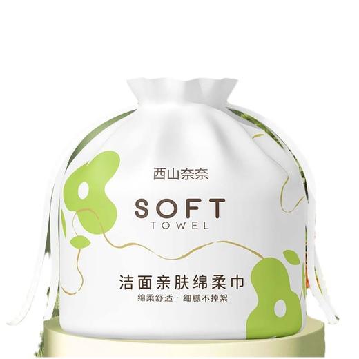「9.9到手！亲肤柔软」新款洗脸巾一次性加厚棉柔巾美容院化妆洗面巾卷巾卸妆居家日用洁面巾 商品图3