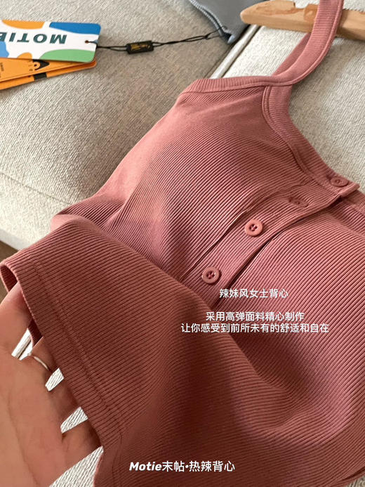 热辣背心（h锁 商品图5