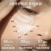 Ausbelle澳思蓓 玫瑰果油胜肽面霜12g/瓶*2瓶（效期至2026年9月） 商品缩略图3