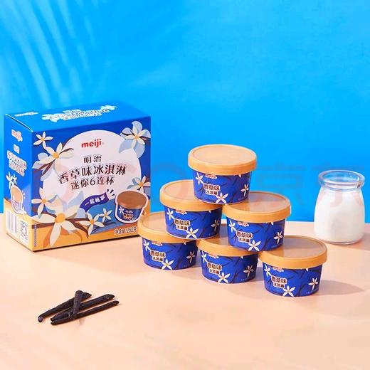 明治香草味冰淇淋迷尔 6 连杯 商品图1