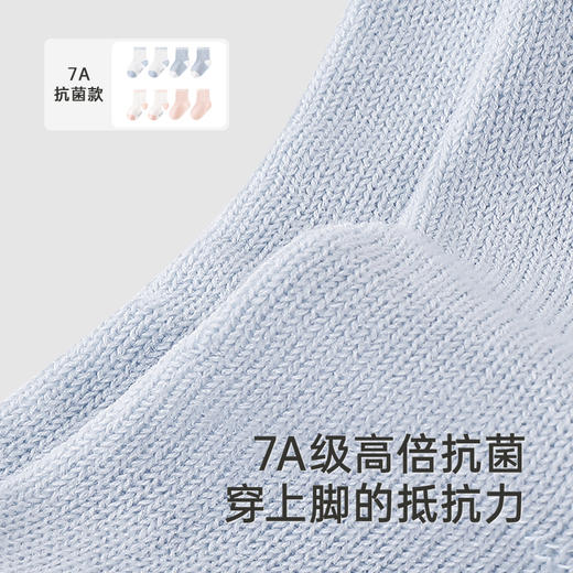 【商场同款】英氏儿童袜子夏季防臭透气婴儿薄袜7A抗菌短袜两双装 商品图1