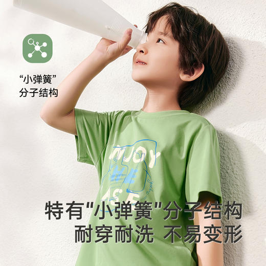 英氏儿童T恤夏季透气凉感上衣短袖男童女童休闲T恤中大童2025新款 商品图3