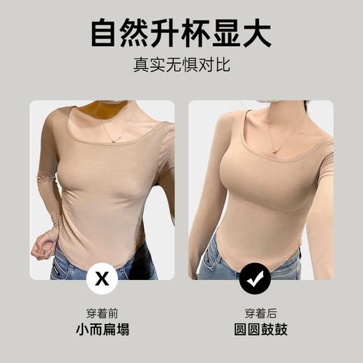 A1-【239元2件，2件装】【2种杯垫，可薄可厚】【女星圆圆胸，聚拢显大 玻尿酸面料补水】润微进口缎面小胸显大无钢圈显胸大收副乳   太阳女王 商品图4