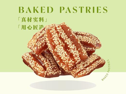 蜜三刀300g 商品图0