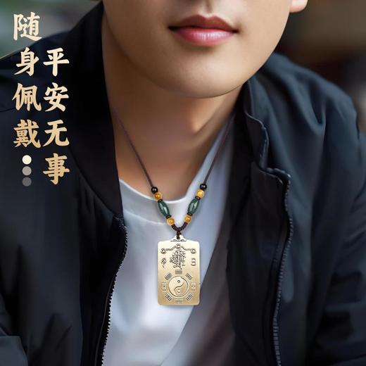 紫微讳道家黄铜挂饰 商品图2