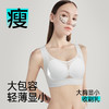 💗【提拉女王圆润款B-F】【7D超细纤维透气】润微洞洞模杯透气风王面料蜂巢+侧边果冻条文胸内衣 提拉薄纱【提拉系列】 商品缩略图9