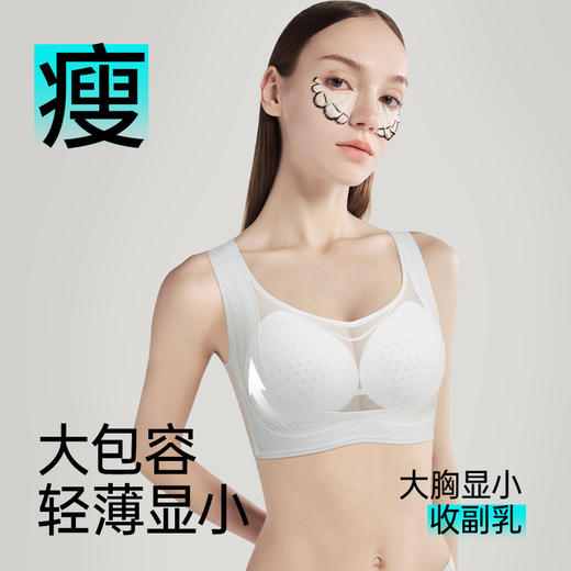💗【提拉女王圆润款B-F】【7D超细纤维透气】润微洞洞模杯透气风王面料蜂巢+侧边果冻条文胸内衣 提拉薄纱【提拉系列】 商品图9