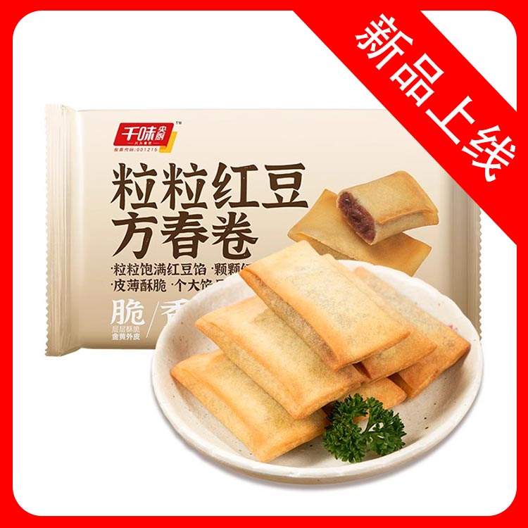【会员专享·特价】 千味央厨粒粒红豆方春卷 180g/袋(10个) 24袋/件