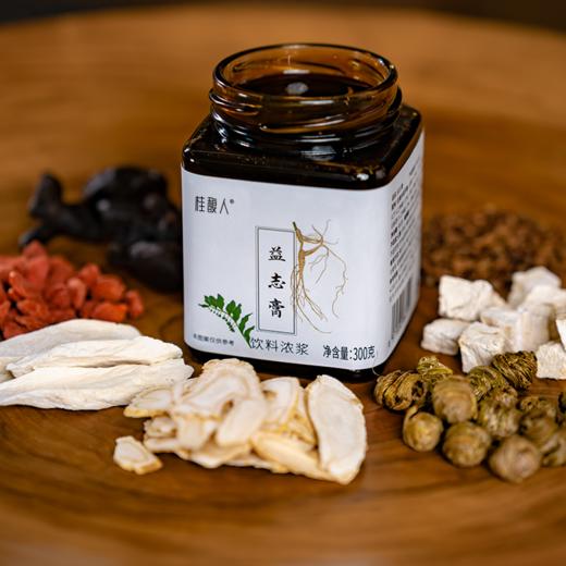 益志膏 商品图3