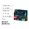 爱普诗98%可可黑巧克力50g*2 商品缩略图2