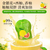 Herlanze 宝贝易餐婴幼儿金银花双柚汁100g 商品缩略图8