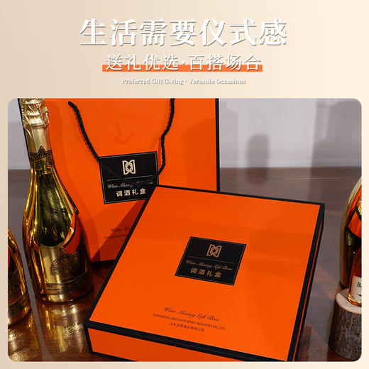 佩兰堡小酒橙色礼盒 50ml*10支 商品图2