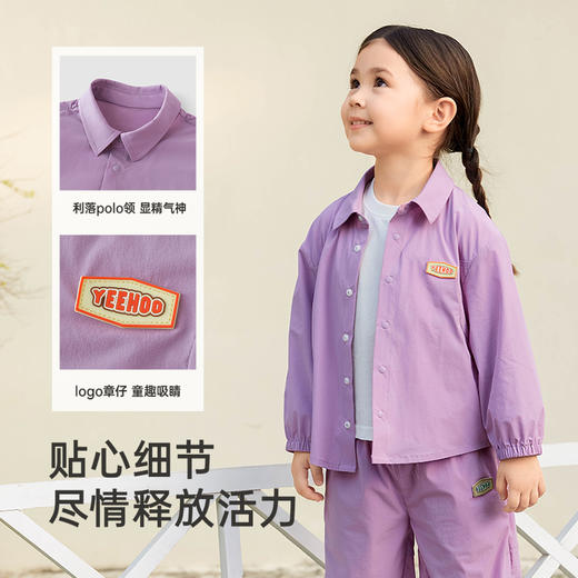 英氏儿童衬衫长袖夏季户外防晒男童POLO衫女童防晒衣透气长袖衬衫 商品图3