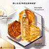 【航免仓】GUERLAIN娇兰帝皇蜂姿护肤套装（蜂姿水150ml+复原蜜50ml+双管精华50ml）） 商品缩略图2