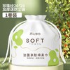 「9.9到手！亲肤柔软」新款洗脸巾一次性加厚棉柔巾美容院化妆洗面巾卷巾卸妆居家日用洁面巾 商品缩略图1