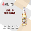 诱惑1号蜜桃味露酒 商品缩略图0