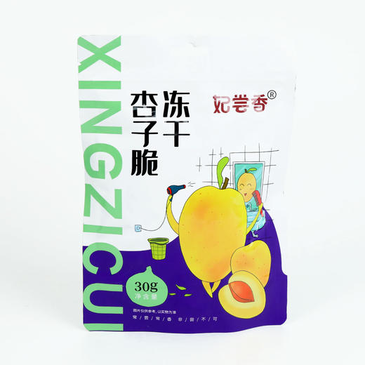 妃尝香冻干杏子脆 商品图0