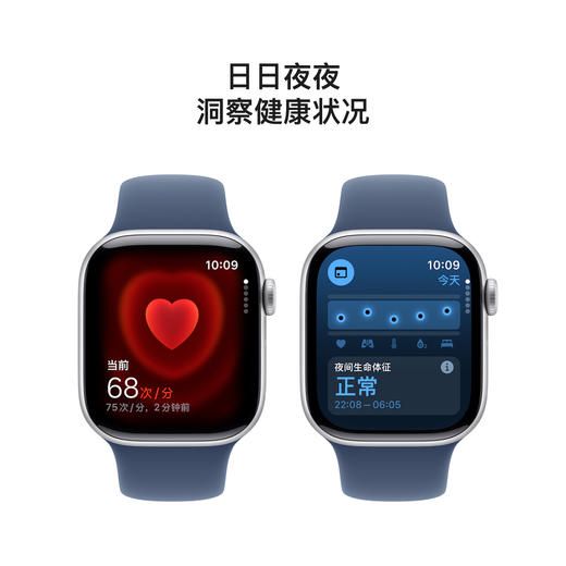 Apple/苹果 Watch Series 10 智能手表GPS/蜂窝款42/46毫米铝金属表壳黑色运动型表带S/M MX1M3CH/B 商品图6