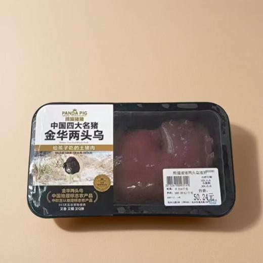 熊猫猪猪两头乌猪肝 约200g/份 商品图0