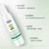 【春季焕新】泽芙雪乳酸铵角质修护乳  228ml 商品缩略图1