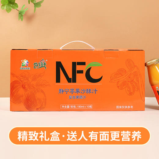 NFC  静宁苹果沙棘汁190ml*10瓶 商品图7