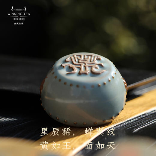 问鼎汝瓷天青蛇首战鼓杯 商品图2