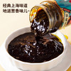 【闻着都想吃！巨香葱油酱拌面酱】葱香诱人，酱香浓郁上海葱油酱/拌面酱拌饭葱油汁/面条酱葱油拌菜拌粉蒸蛋料汁 商品缩略图2