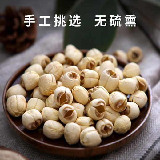 建宁通芯白莲125g/袋 商品图3