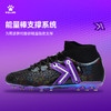 卡尔美KELME蛇年限定 MAMBA疾电5.0传控型舒适圆头系带MG(胶质短钉)减震防滑耐磨包裹性次顶级男足球鞋 商品缩略图7