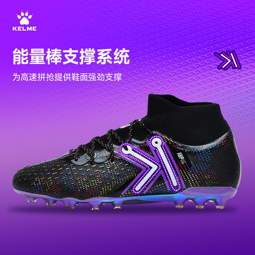 卡尔美KELME蛇年限定 MAMBA疾电5.0传控型舒适圆头系带MG(胶质短钉)减震防滑耐磨包裹性次顶级男足球鞋 商品图7