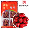方家铺子 五星楼兰红枣880g（110g×8）/袋装 商品缩略图1