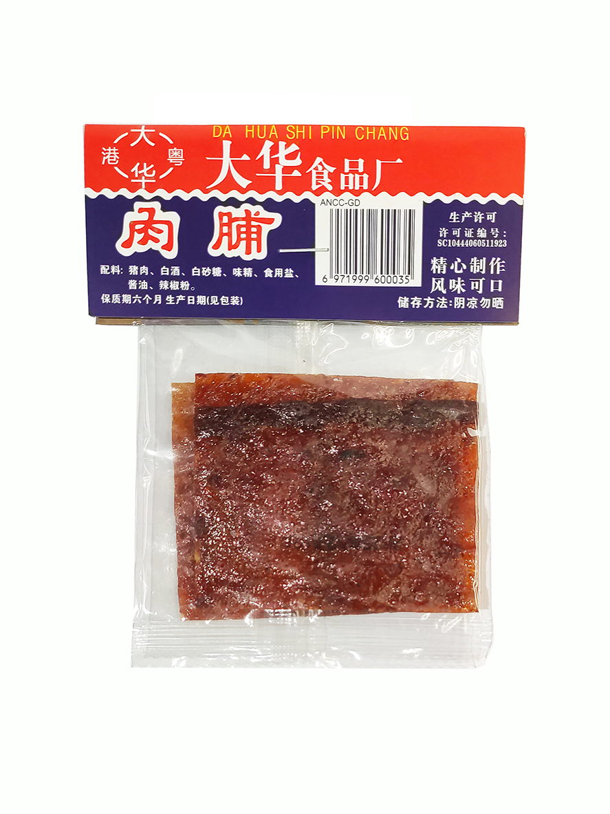 8g大华猪肉脯