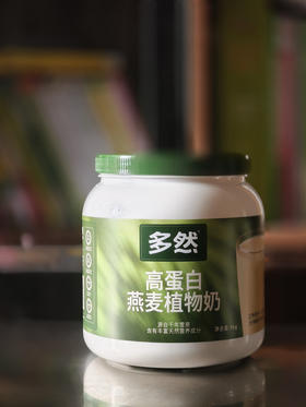 蒙北多然｜高蛋白燕麦植物奶粉