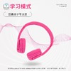 【六一积分加钱购】BuddyPhonesplay+儿童蓝牙隔音耳机*1（颜色随机 不可指定） 商品缩略图2