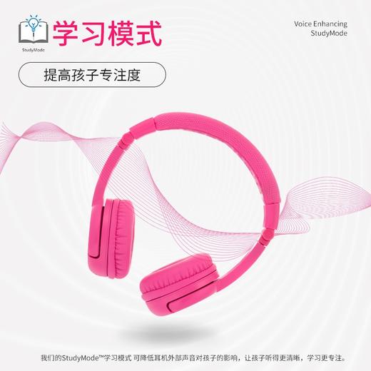 【六一积分加钱购】BuddyPhonesplay+儿童蓝牙隔音耳机*1（颜色随机 不可指定） 商品图2