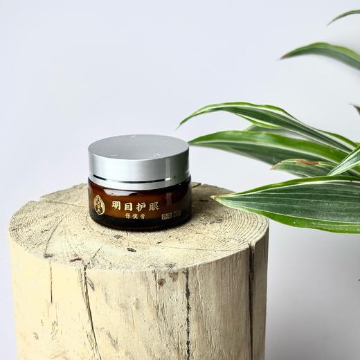 叶开泰明目护眼膏 大人小孩均可 外用 20g*瓶/盒 商品图5