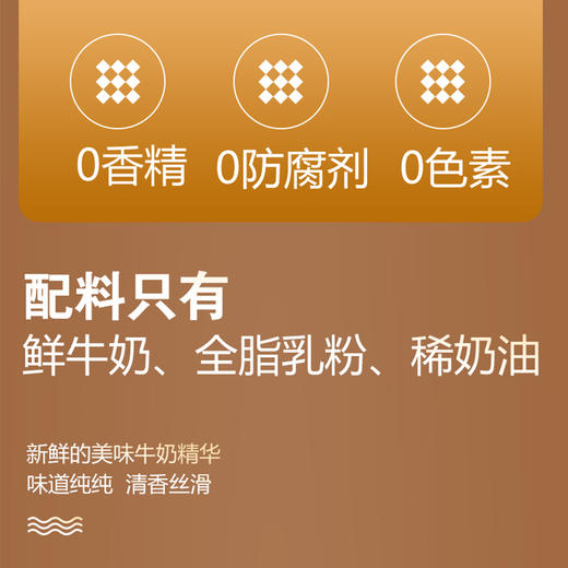 新疆八大怪烤鲜奶脆皮（八角盒）120g*2盒【XPTX】 商品图3