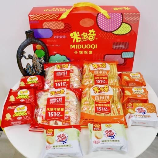 米多奇什锦礼盒  1.02Kg/盒 商品图1