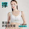 💗【提拉女王圆润款B-F】【7D超细纤维透气】润微洞洞模杯透气风王面料蜂巢+侧边果冻条文胸内衣 提拉薄纱【提拉系列】 商品缩略图8