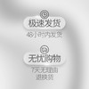 【黑钻石】14.2中直径日抛美瞳10片装 商品缩略图4