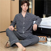 【舒适柔软！慵懒居家】新款春秋季男士长袖翻领睡衣开衫云朵棉夏季家居服加大码休闲套装。ry 商品缩略图3