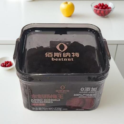 佰斯纳特东魁杨梅王 220g/罐 商品图0
