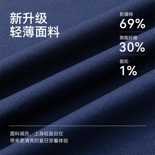 十如仕单向导湿polo衫男士运动休闲夏季透气商务舒适翻领-P33-01 商品图8